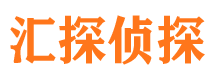 徽县寻人公司